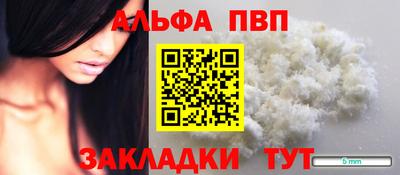 прущая мука Донской