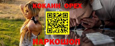 эйфоретик Донецк