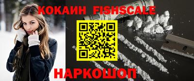 эйфоретик Донецк