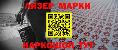эйфоретик Донецк