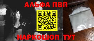 эйфоретик Донецк