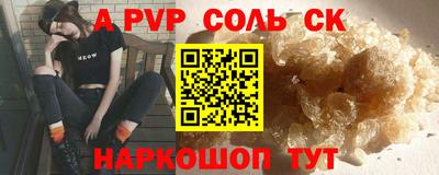 прущая мука Донской