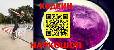наркотики Кинель