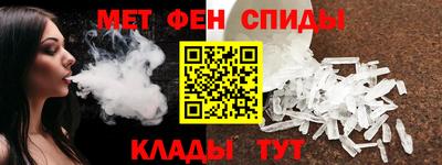 эйфоретик Донецк