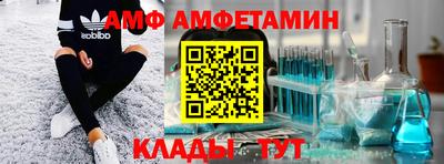 эйфоретик Донецк