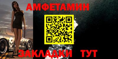 эйфоретик Донецк