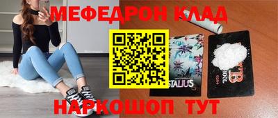 эйфоретик Донецк