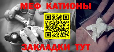 эйфоретик Донецк