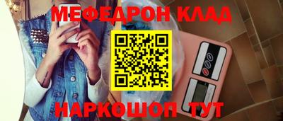 прущая мука Донской