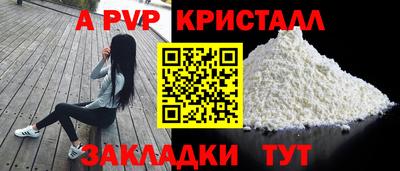 прущая мука Донской