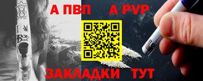 эйфоретик Донецк