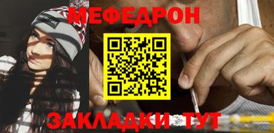 эйфоретик Донецк