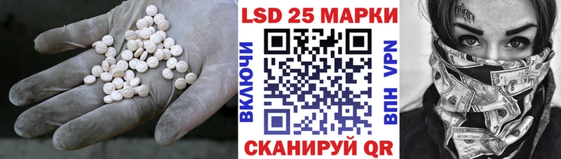 Лсд 25 экстази ecstasy  Кувандык 
