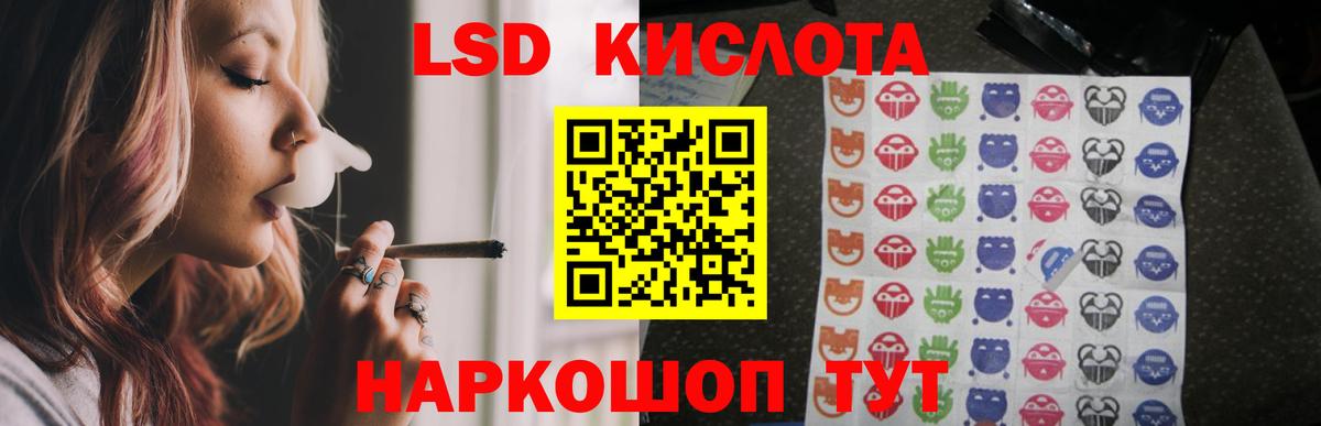 LSD-25 экстази ecstasy Кувандык