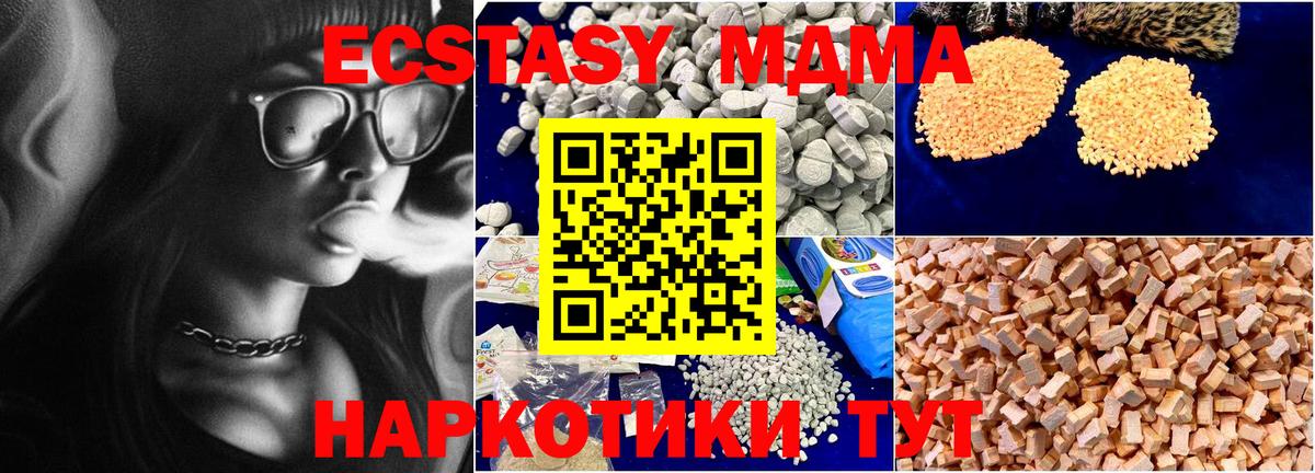 MDMA crystal Кувандык