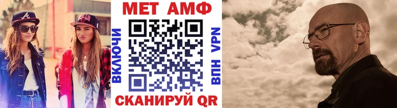 Метамфетамин Декстрометамфетамин 99.9%  что такое   Кувандык 