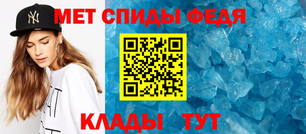 Первитин пудра Кувандык