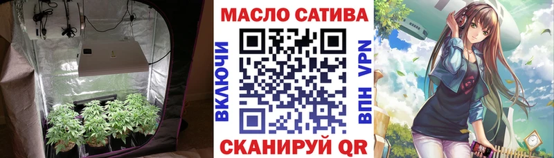 Дистиллят ТГК THC oil  Кувандык 