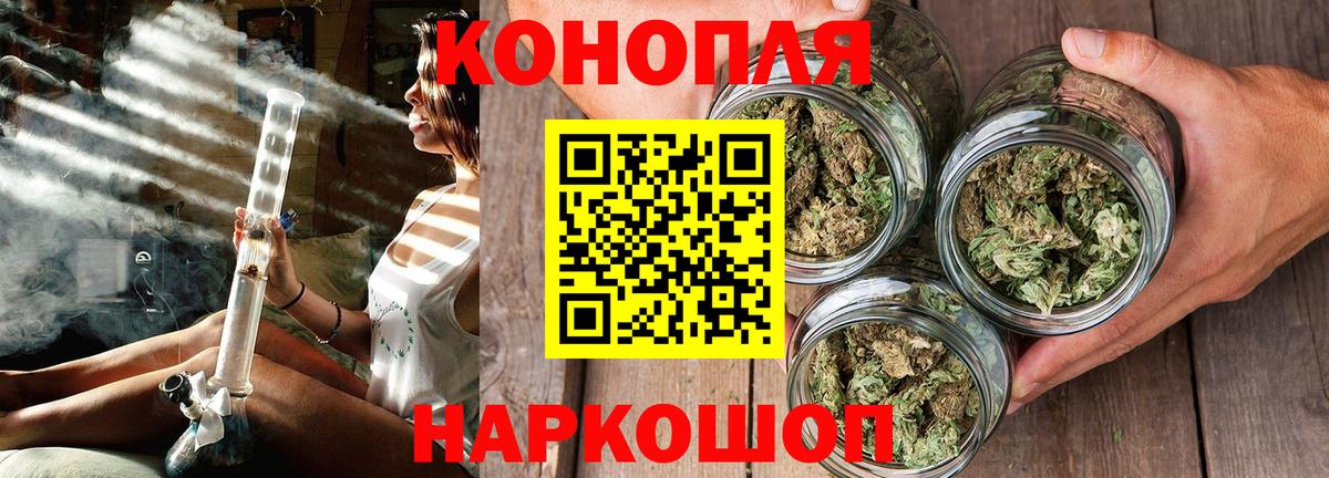 Каннабис VHQ  Вход с VPN  Марихуана Bruce Banner  Кувандык 